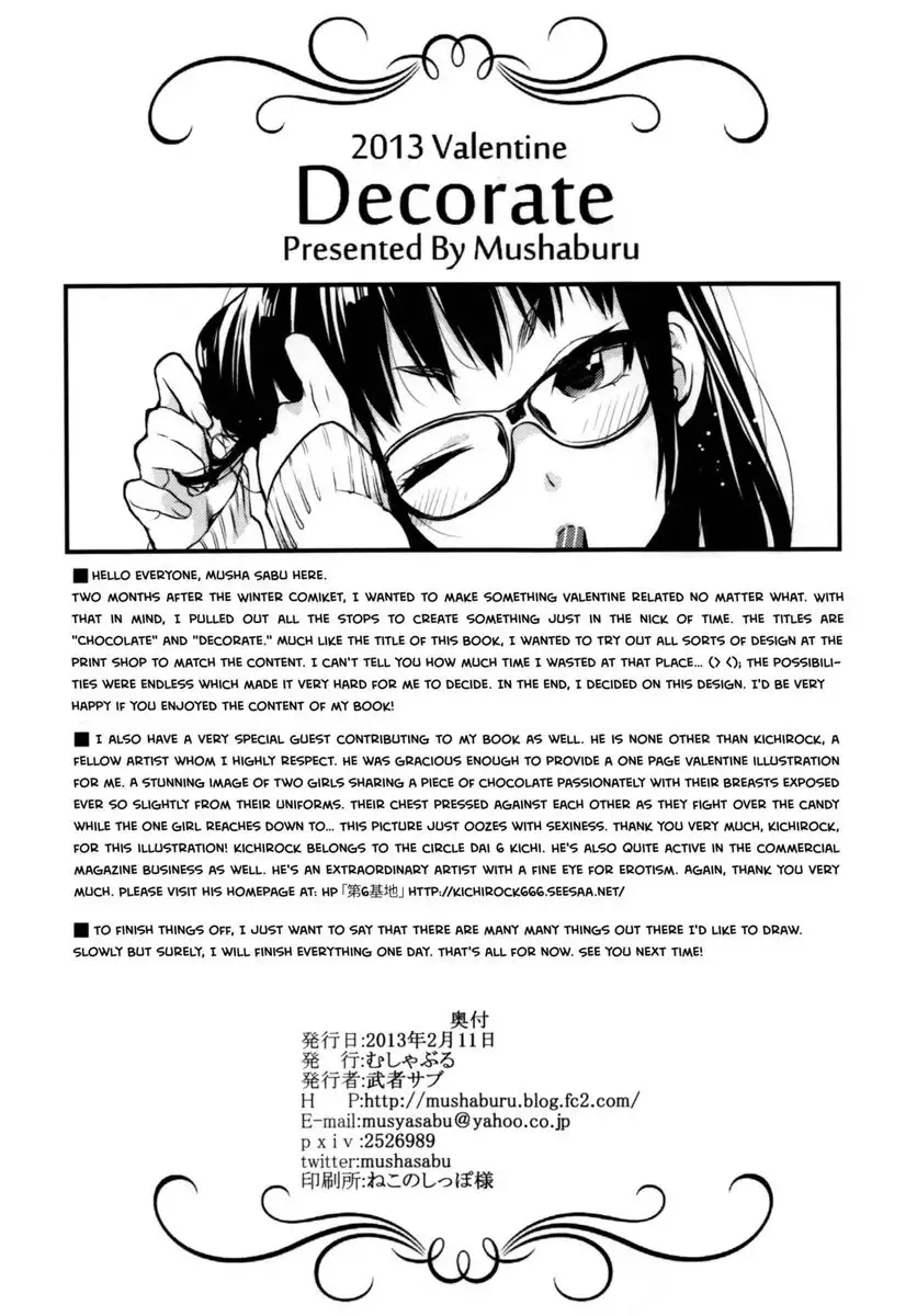 Decorate