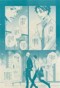 GUSH 2015-04