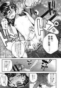 [Hikoma Hiroyuki] Gangime JS Satsueikai