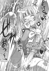 [Anthology] Josou Shounen Anthology – Mushiro, Gohoubi 2