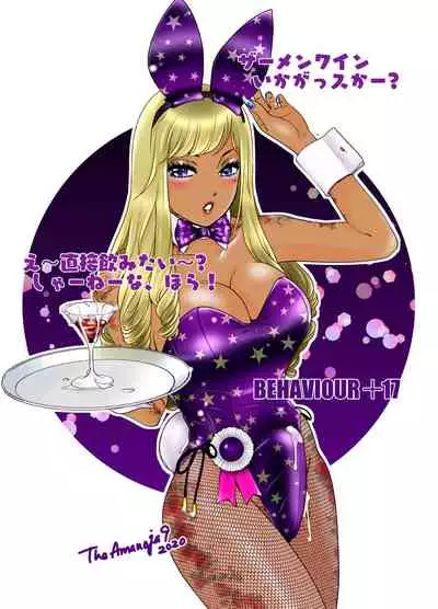 [A-mania9's (Amanoja9)] BEHAVIOUR+17 ~BUNNY FLASH!!~ [Chinese] [Digital]