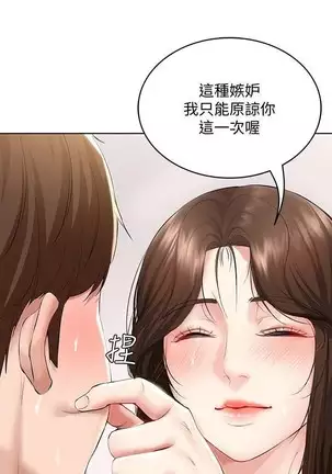 BOARDING DIARY 31-47 CHI