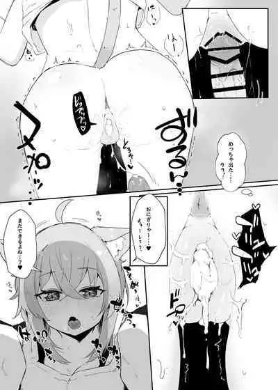 Coshame Nekomata