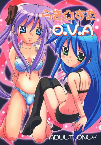 (C72) [Applesauce (Sada Ko-ji)] Hame ma suta (Lucky Star)