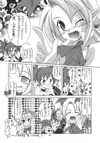 (SC31) [RED RIBBON REVENGER (Various)] Koakuma-teki Shoujo (Disgaea)