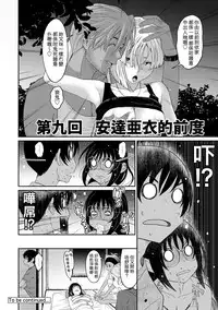 [Ryoh-zoh] Rarefure Ch. 1-13 [Chinese] [粵語]
