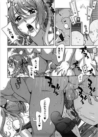 [Hanzaki Jirou] Ama Ero - Sweet Sugar Baby [Decensored]