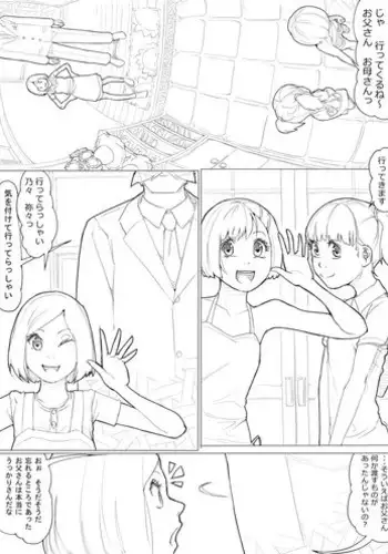 [Akimbo] あきんぼ！　其の伍
