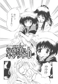 [Yasui Hirosato] Honto wa Suki Nanda+