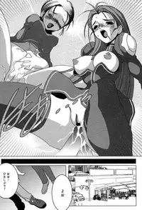 Comic MegaPlus Vol 04 [2004-02]