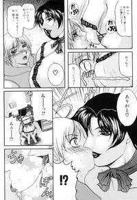[Anthology] Boshi Chijou Kitan