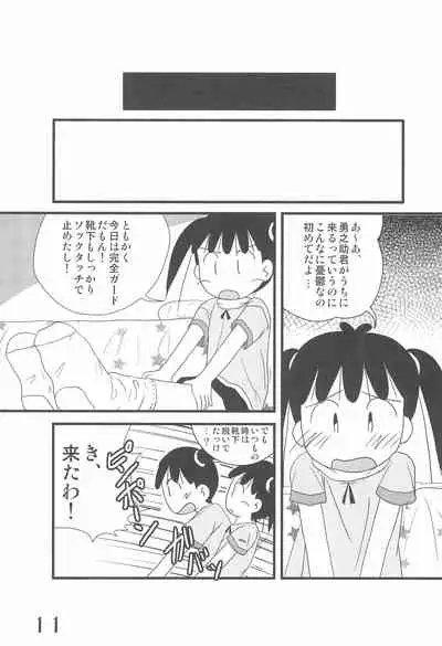 Iron-na Hadashi no Onnanoko