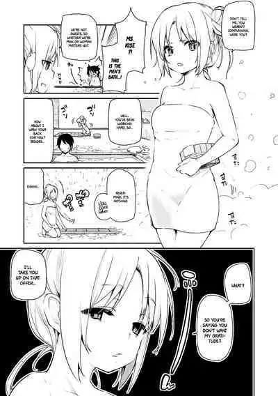 Ayakashi-kan e Youkoso!