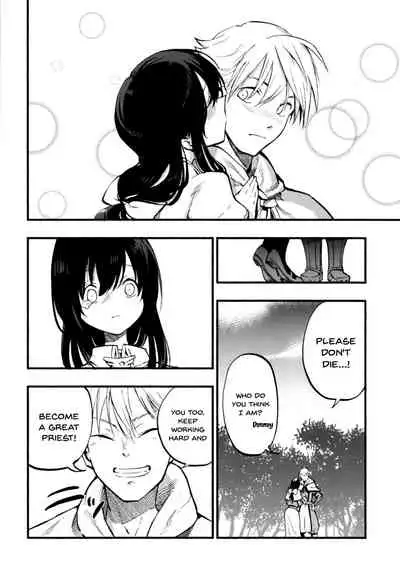 AcoPri Monogatari Soushuuhen