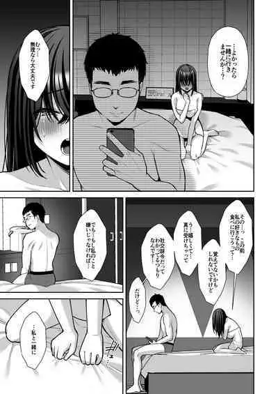[Ichigo Crown (Yuzuri Ai)] Utakata ~Uraaka DoM Haken OL Onaho Choukyou~ Soushuuhen