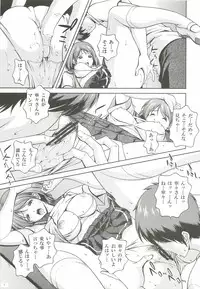 (CT16) [Mattsuaya (Matsuzawa Kei)] Oneesan to Issho (Love Plus)
