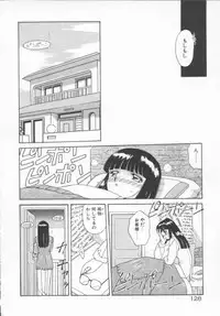 [Akifuji Satoshi] Houkago Kyousoukyoku - After School Rhapsody