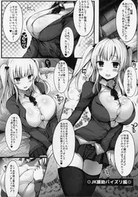 (C90) [Orange Restaurant (Naoya)] Kyousha Full Course 1~5 Soushuuhen