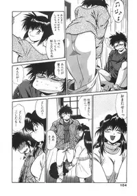 [Manabe Jouji] Oniku de CHU - Meat & Meet Paradise