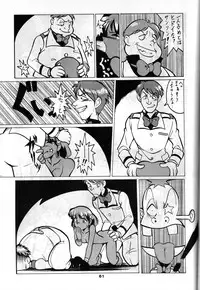 (C42) [Studio SAMPLE (Various)] SAMPLE Vol. 4 (Various)