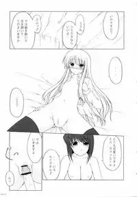 (SC33) [SeaFox (Kirisaki Byakko, Poshi)] Zero Maid (Zero no Tsukaima)