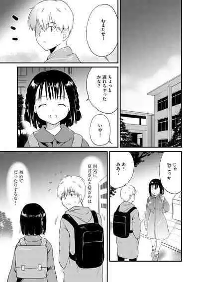 Cyberia plus Vol. 8