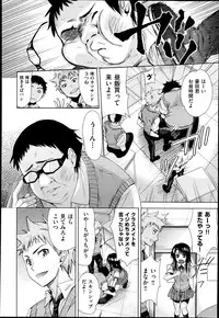 COMIC AUN 2014-11