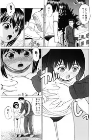 Soul of Lolita Complex [Loli Spirits 04]