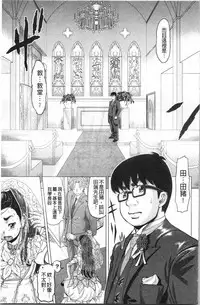 Hachimitsu Drop