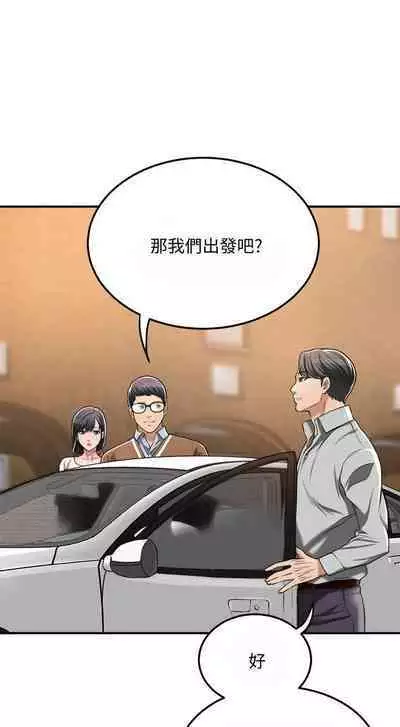 抑欲人妻21-30