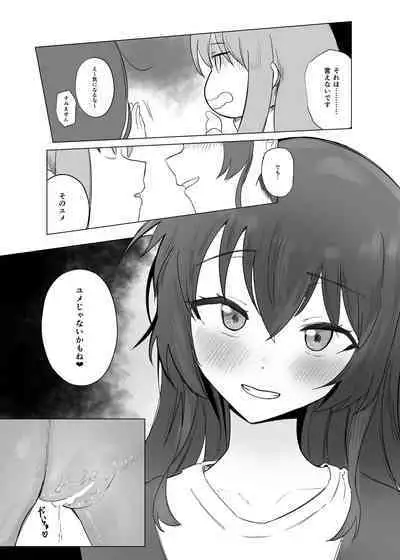 Yumedattara Yokatta no ni…