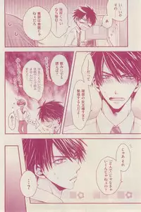 花音 2015-01
