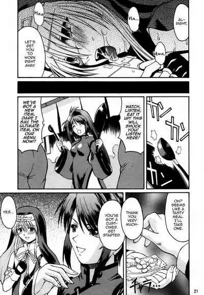 (C62) [Nanairo Koubou (Martan)] XX-Mission (Guilty Gear XX) [English] [mysterymeat3]