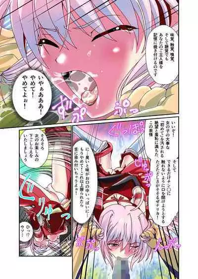 Dark Side Angel Escalation 4 Full Color