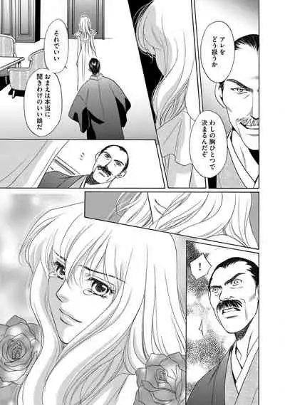 Imouto Mekake