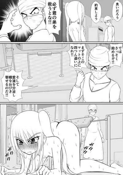 个人上载