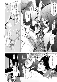 [D.P] Poko no Oshigoto
