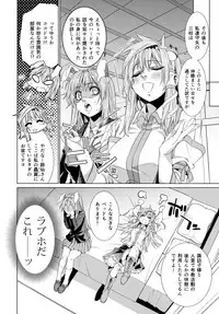 Sanae Udon 13 tama