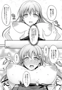 [Shijou Sadafumi] Koikoi Otome