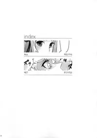 (C82) [Kinqhassin (Aco, NET)] YAH!-YouAreHole!- (Bakemonogatari)