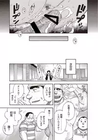 [Senkan Komomo] Taiyou ga Yonde Iru 2 [Digital]
