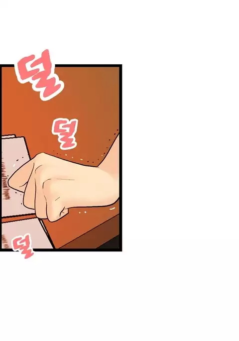 Guest House Ch.1-23