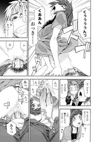 [Yamatogawa] Tayu Tayu