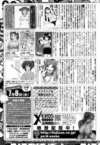 COMIC X-EROS #32