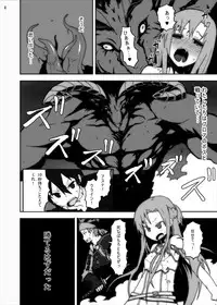 [Studio Nunchaku] Asuna in Tentacle Party Rape Online (Sword Art Online)