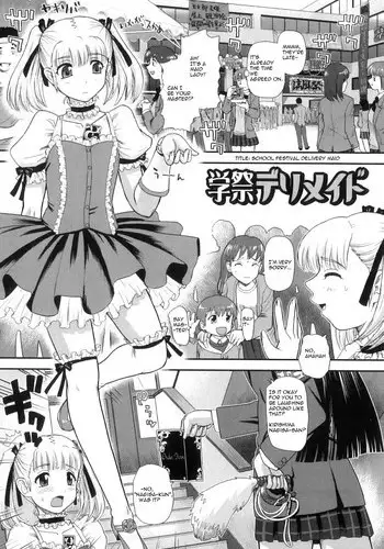 [Q] Gakusei DeliMaid | School Festival Delivery Maid (Ane to Idirare Otokonoko) [English] [mortalvyses]