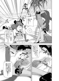 [molefoneus (Koga Chiharu)] m.works vol 1 [Digital]