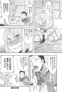 [Anthology] Otokonoko Heaven Vol.12 - Magical Otokonoko