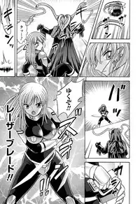 [Anthology] Toushin Engi Vol. 18