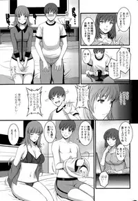 [Saigado] Part time Manaka-san Ch. 1-8